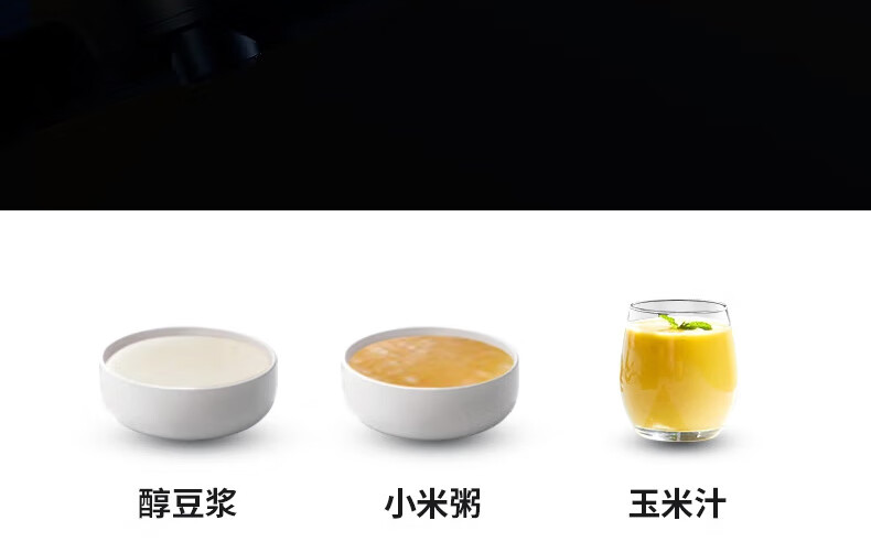 破壁机L12-Y99APro详情页_08.jpg