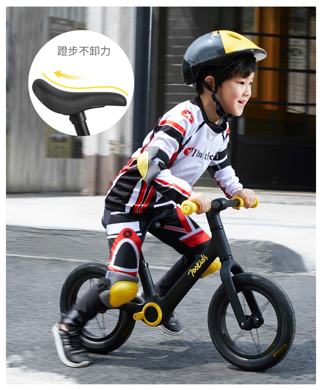 自营柒小佰儿童平衡车2-3-6岁宝宝自行车无脚踏滑行竞技滑步车小孩