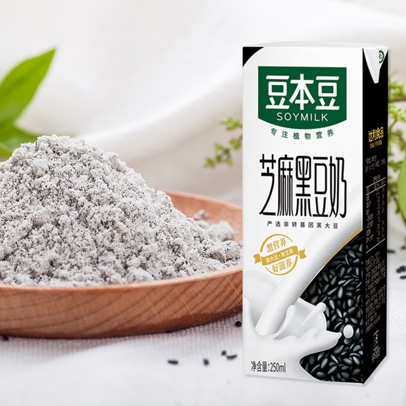 豆本豆芝麻黑豆奶250ml12盒植物蛋白饮品谷物早餐奶整箱礼盒装