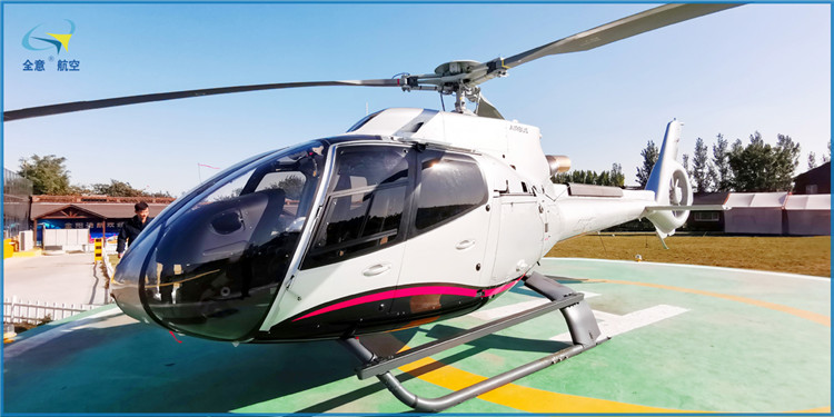 【二手直升机定金】空客h130 直升机 2006年1567小时 载人直升机出