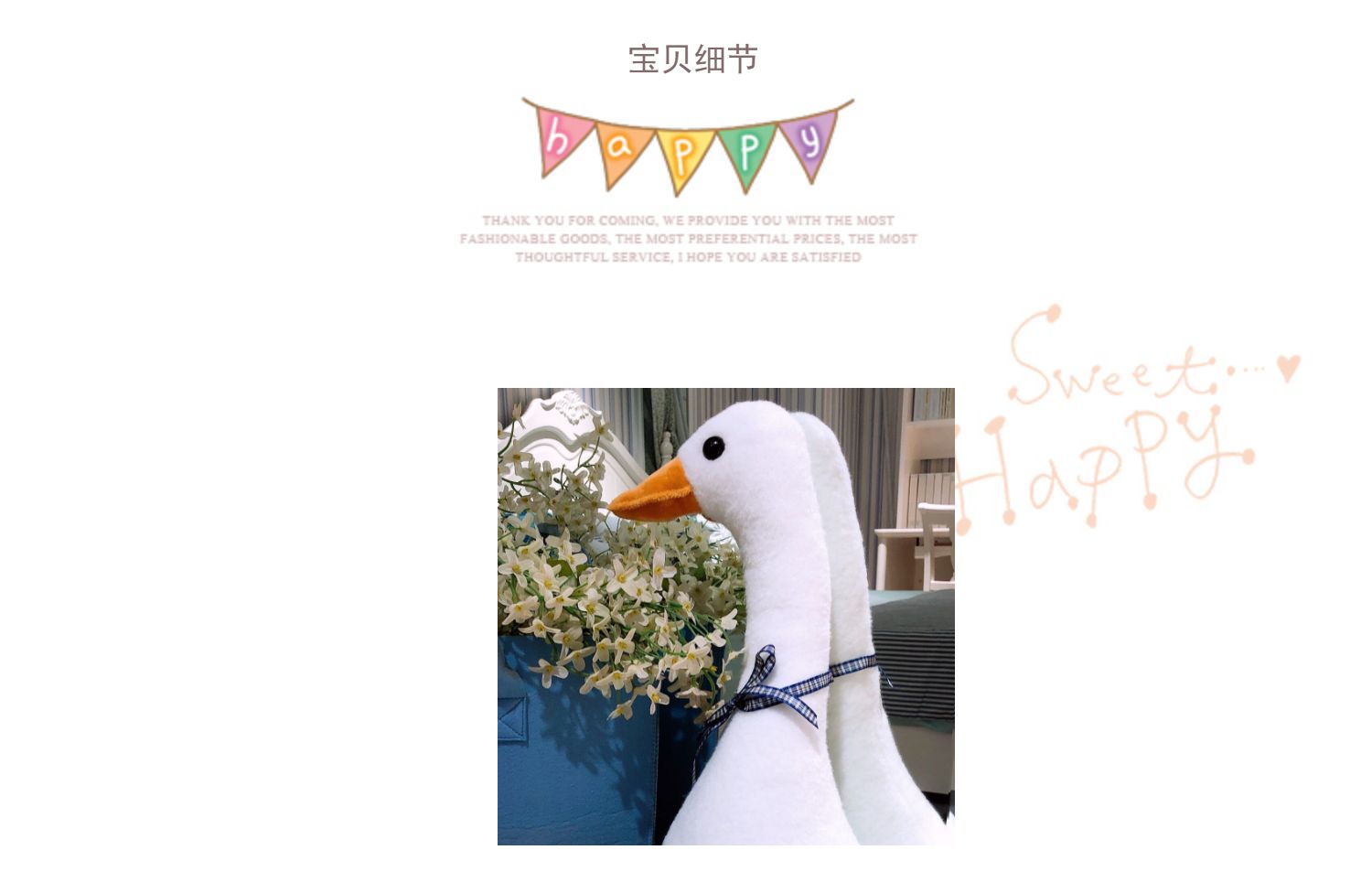 网红大白玩偶毛绒玩具可爱安抚抱枕睡觉公仔娃娃生日女[定制] 大白鹅