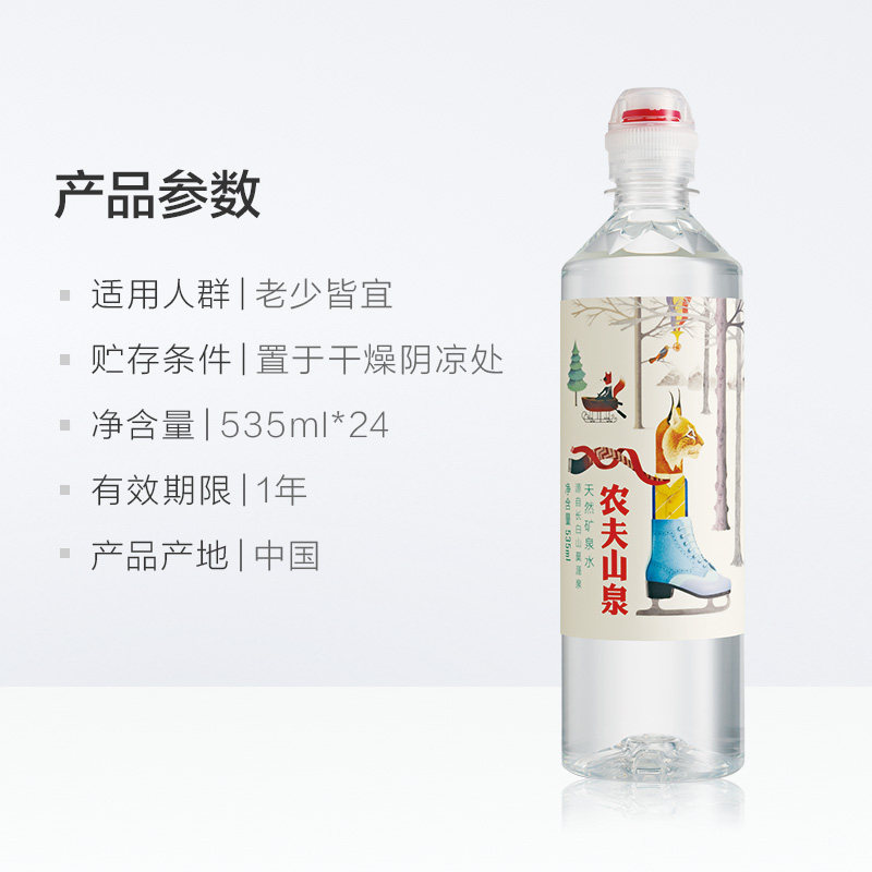 ũɽȪȪˮ˶400ml24ƿԴҵͬˮѧˮ