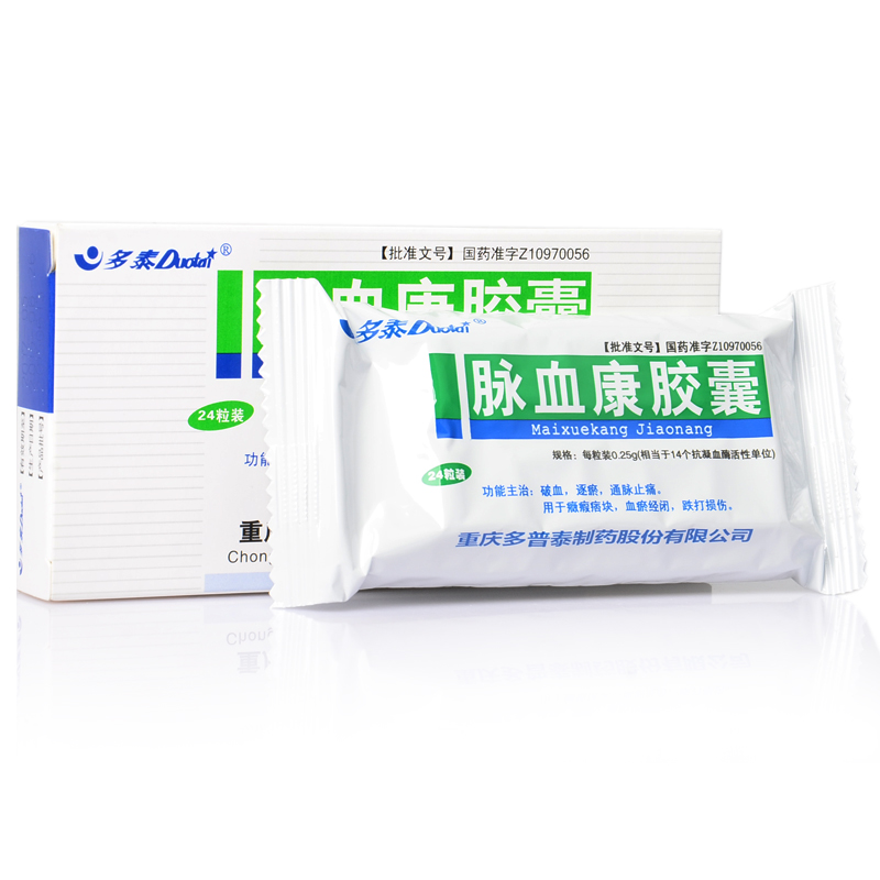 多泰 脉血康胶囊 0.25gx12粒x2板/盒