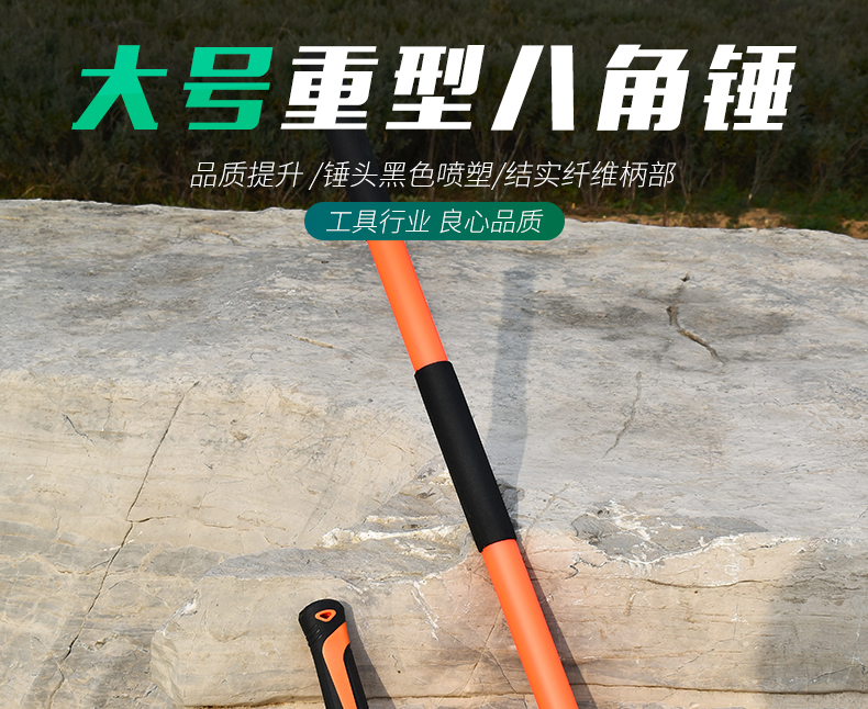 久益祥锤,凿,斧型号 定做 重型锤子工具大锤手锤方头纯钢一体锤家用