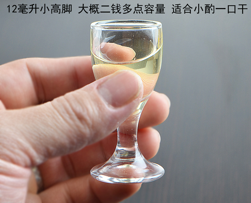 三维工匠一两白酒杯套装小扎壶分酒器白酒家用玻璃子弹杯小酒杯一口杯