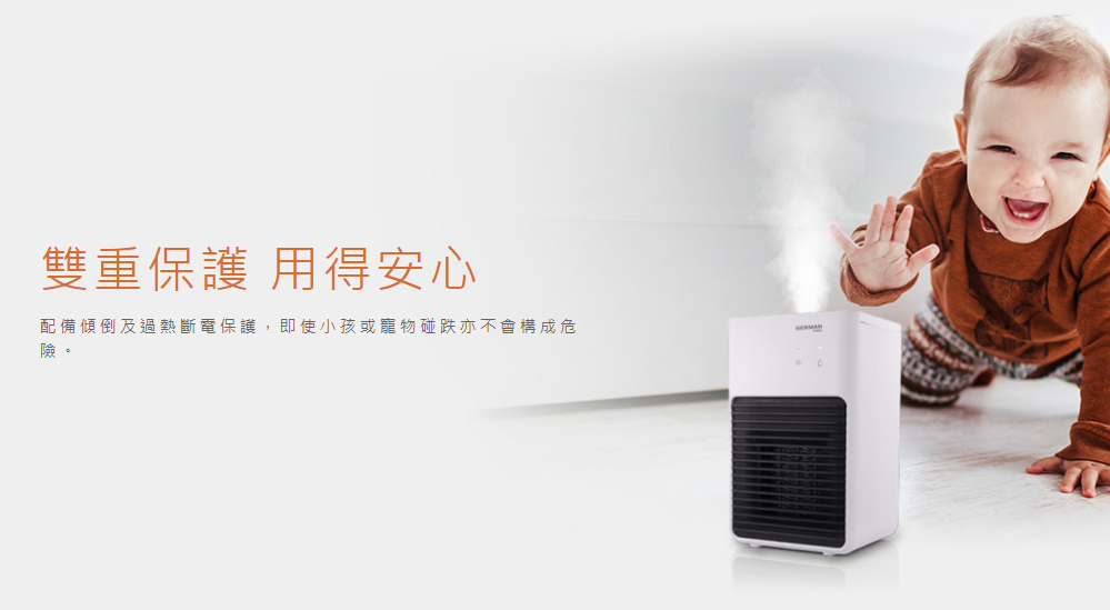 GERMANPOOL 德國寶HTU-600加濕暖風機| 香港蘇寧SUNING