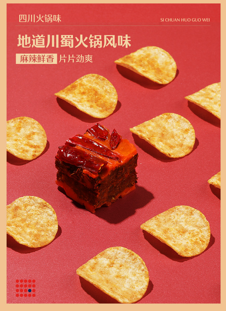 新品【良品铺子薯片量贩装360g】薯片大包超大整箱休闲零食多口味