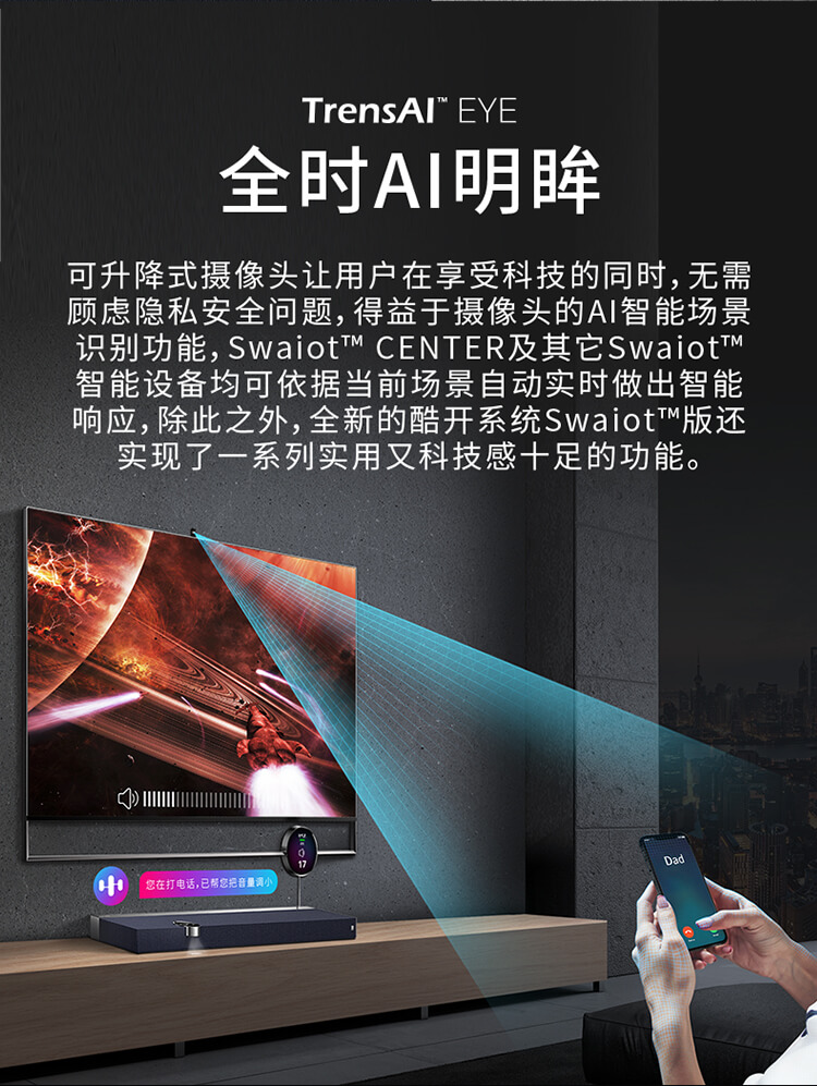 创维skyworth75q8075英寸4k超高清hdr液晶平板电视机一台装可定制
