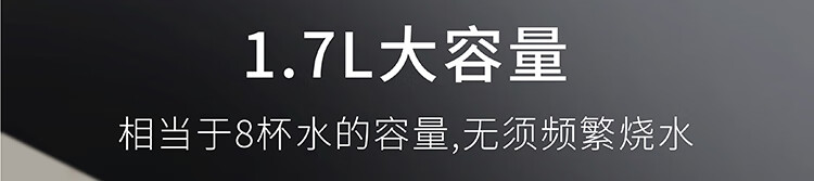 电水壶W6152详情页_25.jpg