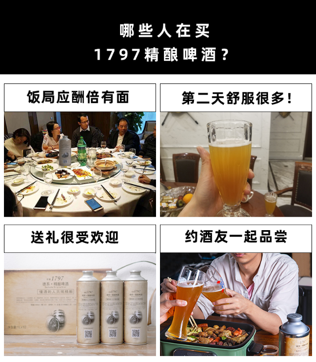 德系轩博1797精酿啤酒原浆啤酒大桶扎啤小麦生啤全麦白啤鲜啤1lx10桶