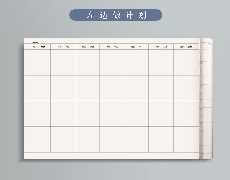 自律打卡本日历计划本日程规划时间学生学习考研思维导图笔记本子1本