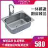 法恩莎卫浴(FAENZA)不锈钢加厚厨房洗碗池单个水槽洗菜盆洗碗池FGP812
