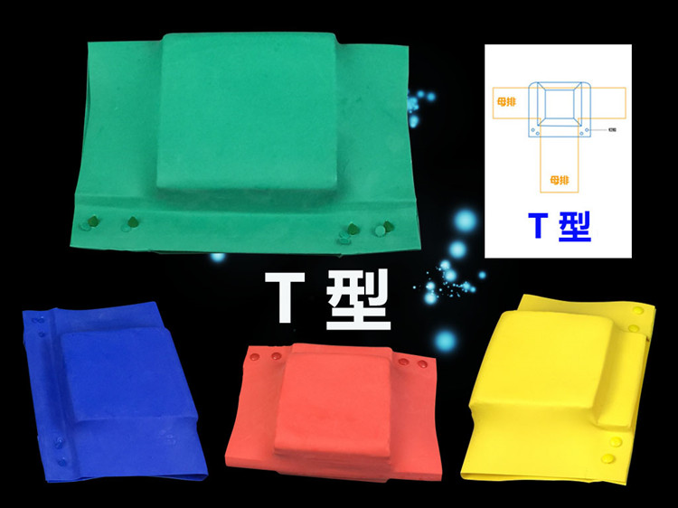 定做 母排接线盒铜排保护罩护套绝缘低压母线ilt型母排接头盒l型60mm