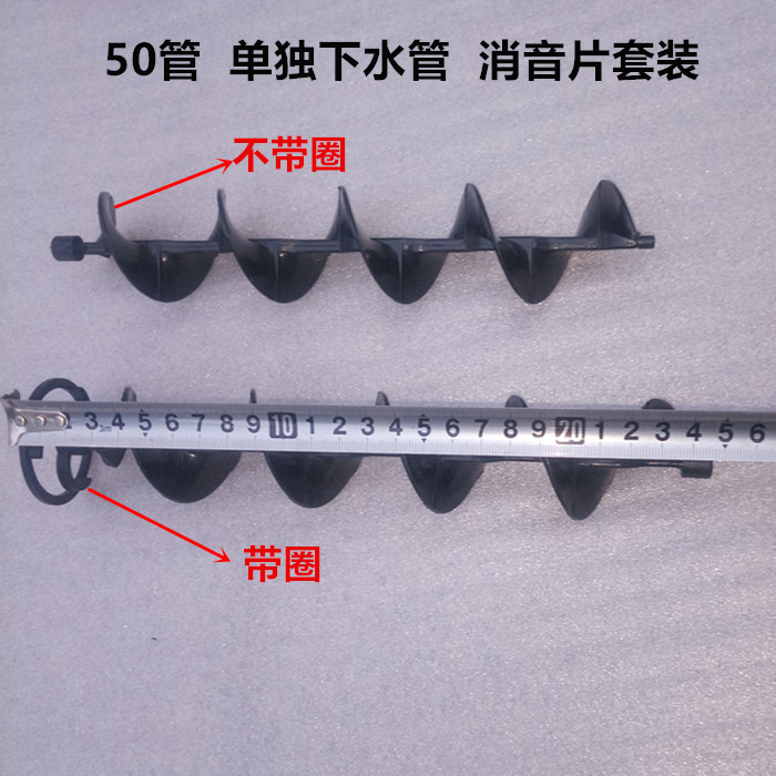 定做 鱼缸消音片底滤鱼缸下水管消音器螺旋片降噪配件水族箱静音条 25