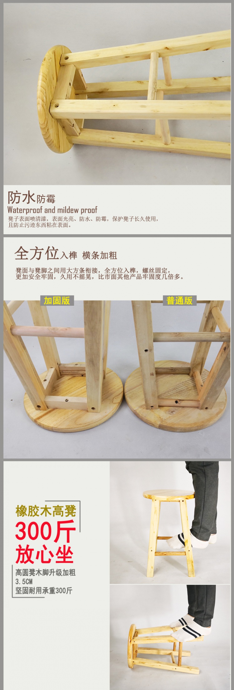 寻木匠实木高凳子圆凳高脚凳木头凳子高板凳梯凳酒吧凳椅餐凳高凳子