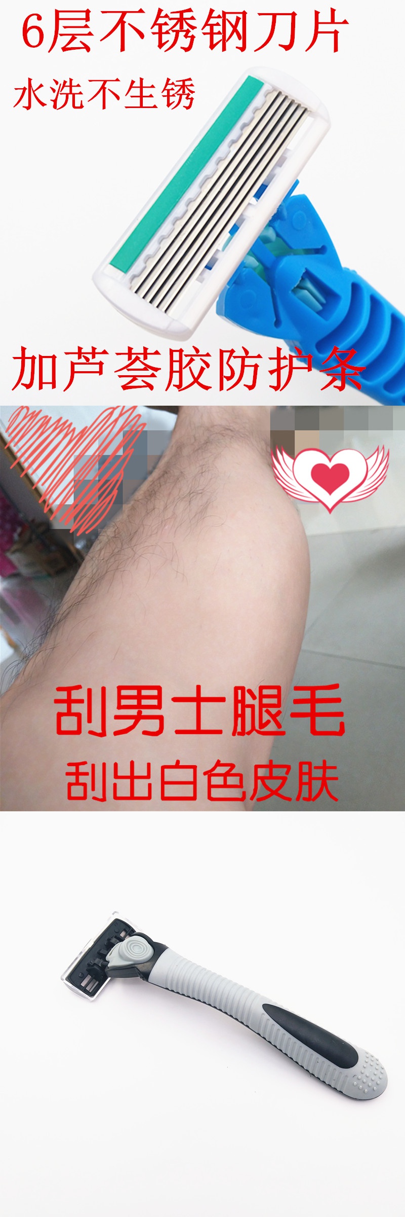 你那么美腋毛刀 男女士刮毛刀手动腋毛私处剃毛刀全身