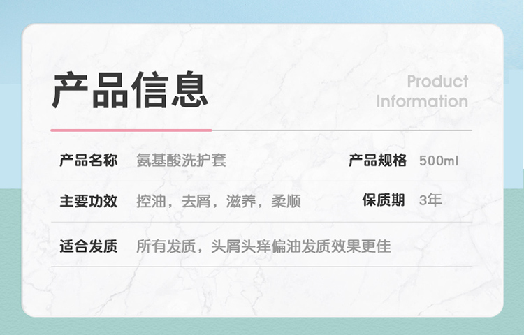 魔香氨基酸洗发水女留香味清爽控油去屑止痒洗头膏露蓬松国货洗护