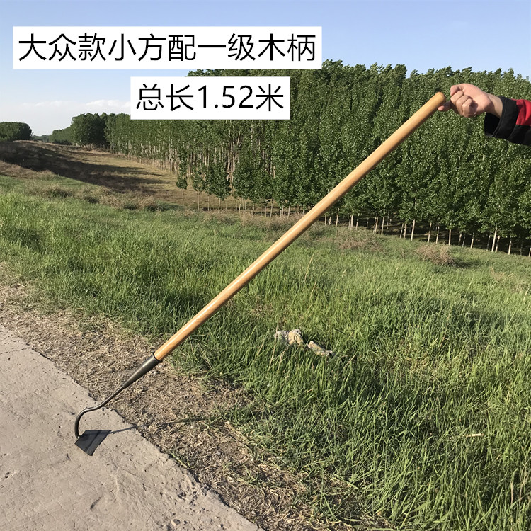 敬平锄地除草锄头铲草开荒松土农具园林园艺除草工具锰钢锄头花园除草