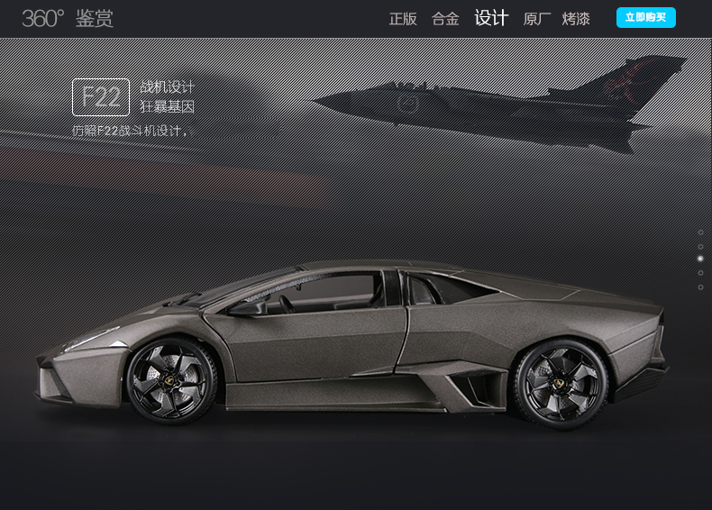 舒弗(lachouffe)2020 兰博基尼车模 1:18仿真合金车模型 原厂雷文顿