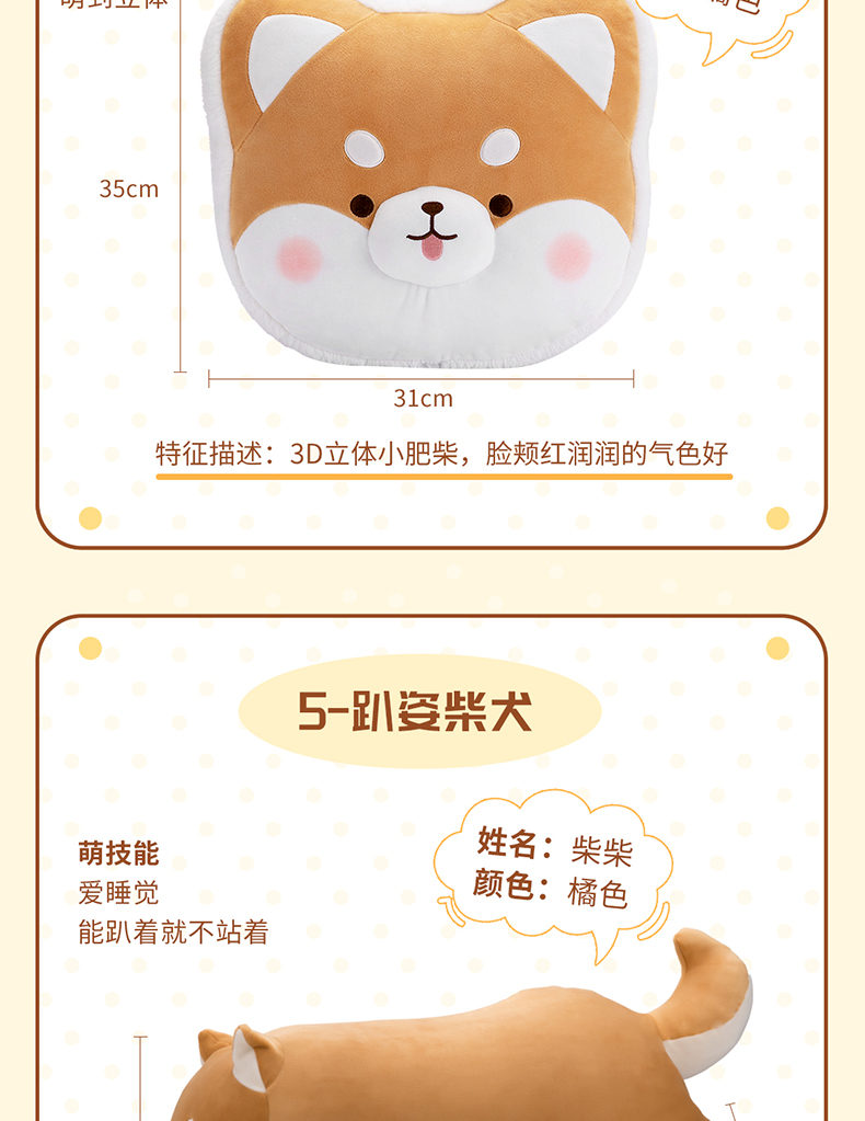 柴犬公仔抱枕马嘉祺玩偶可爱毛绒玩具女孩生日礼物蓝色企鹅公仔262117