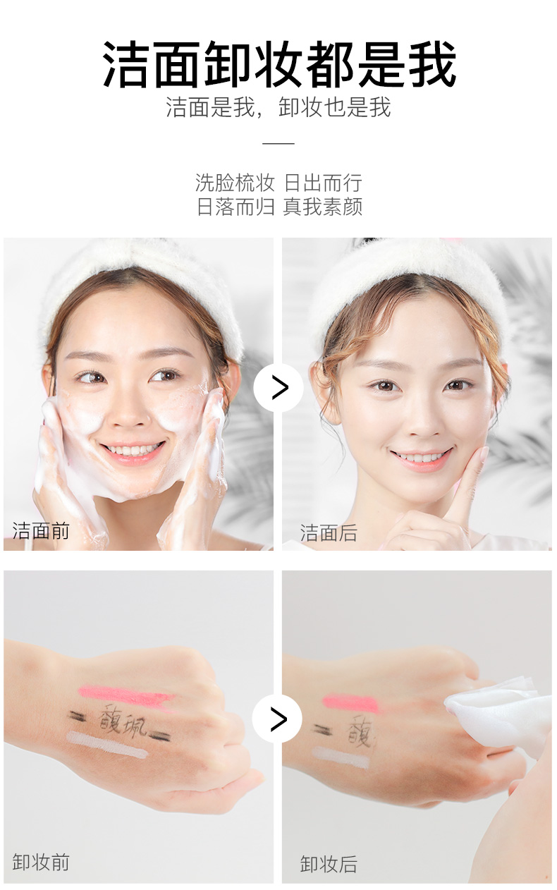 【苏宁易购钜惠】馥佩洁面慕斯泡沫氨基酸洗面奶女男士深层清洁温和