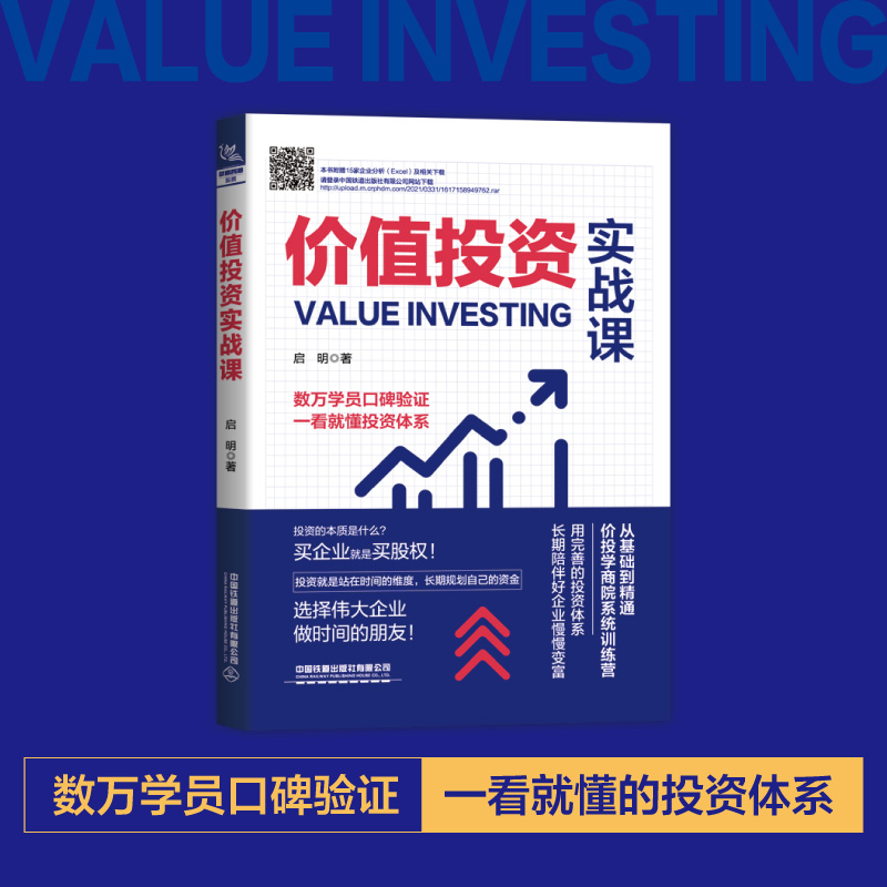 股票复盘用什么软短线股票推荐官网_今日牛股精选+明日潜力股预测_短线炒股必看件