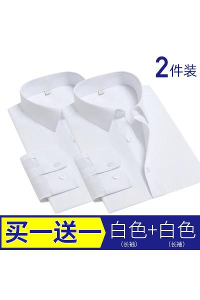 SUNTEK男士长袖衬衫休闲宽松职业商务正装韩版潮流打底衬衣白色修身外套衬衫
