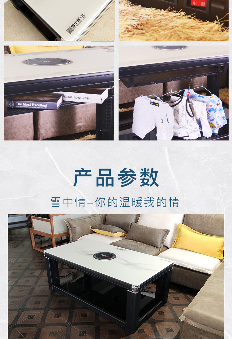 雪中情(xuezhongqing)取暖电器xzq-4 雪中情电暖炉电暖桌升降取暖茶几