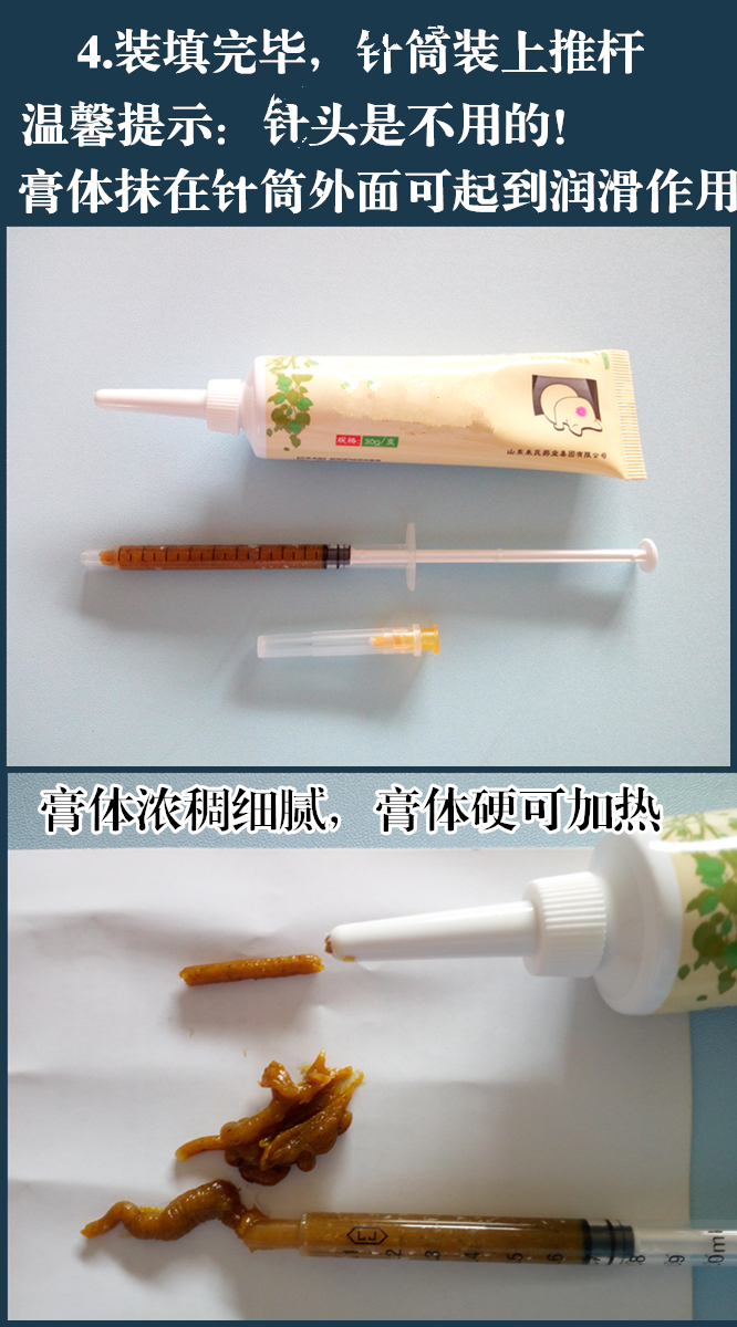 【优选】肛周脓肿肛裂肛瘘膏肛周脓肿拔d毒膏内口封口成人拔脓
