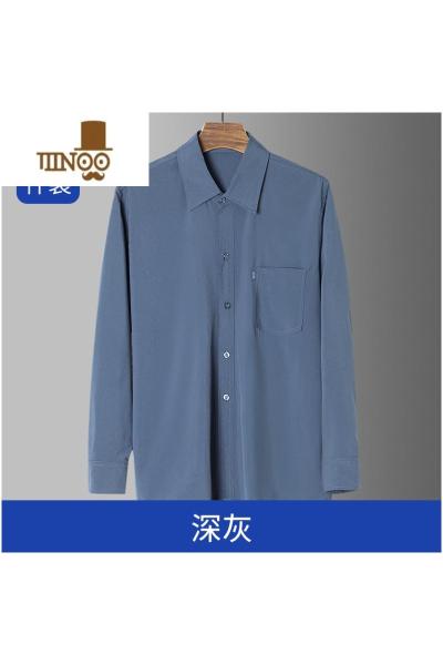 YANXU爸爸夏装上衣冰丝防晒长袖衬衫男夏季薄款中老年男士老年人衬衣服