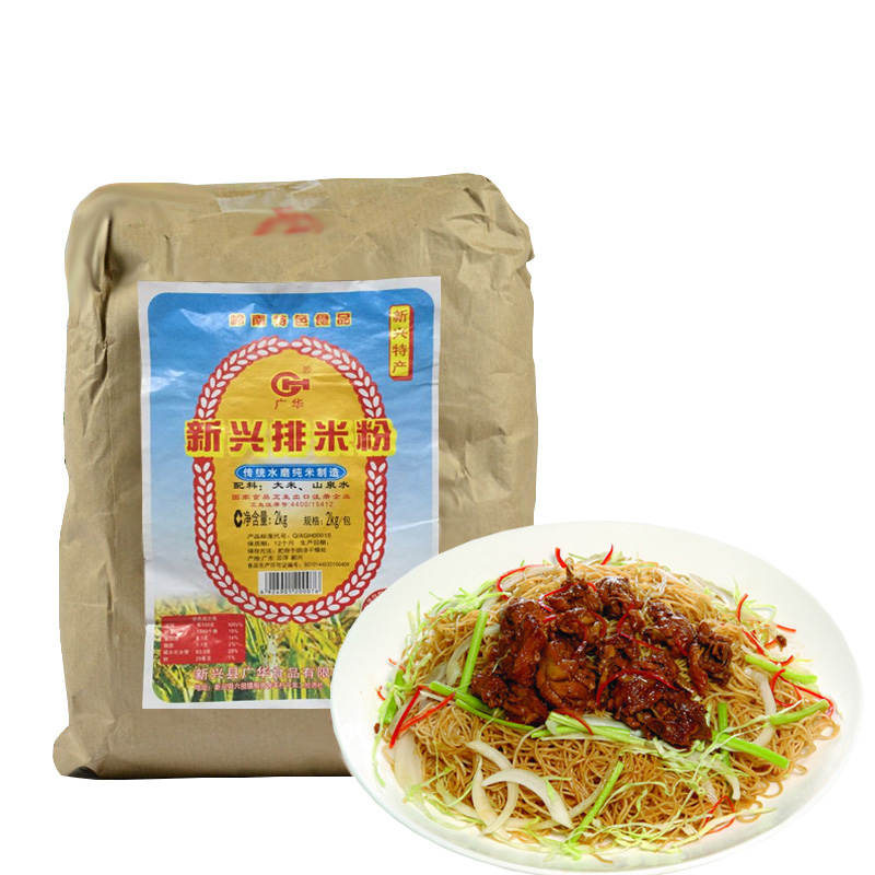 广东米粉新兴特产银丝米粉排米粉纸袋2
