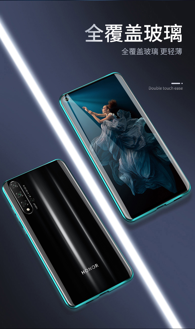 20i保护套20pro二代万磁王honor20lite双面玻璃yal-al00前后全包荣耀