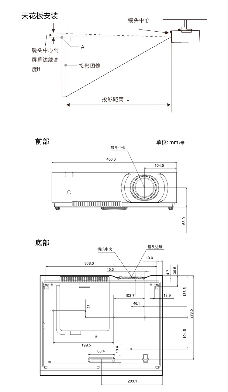 套餐索尼sonyvplch353120英寸1610电动幕布免费安装投影仪中大型会议