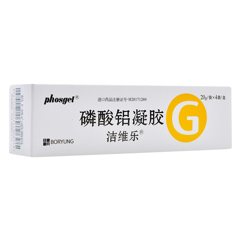 洁维乐 磷酸铝凝胶 20g*4袋/盒 用于胃及十二指肠溃疡及反流性食管炎