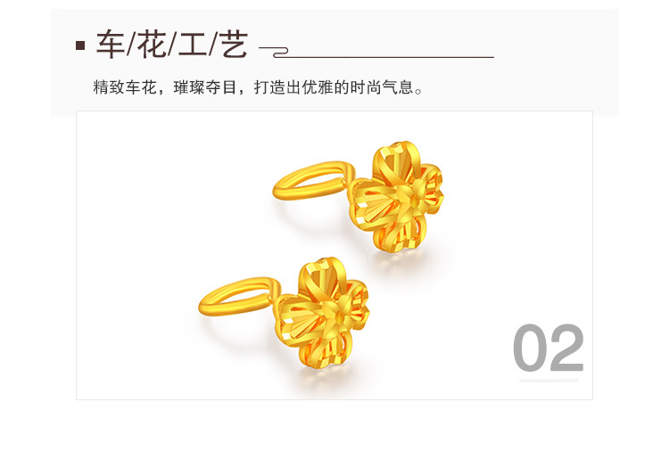 老庙黄金耳饰足金999幸运四叶耳钉 计价 精选