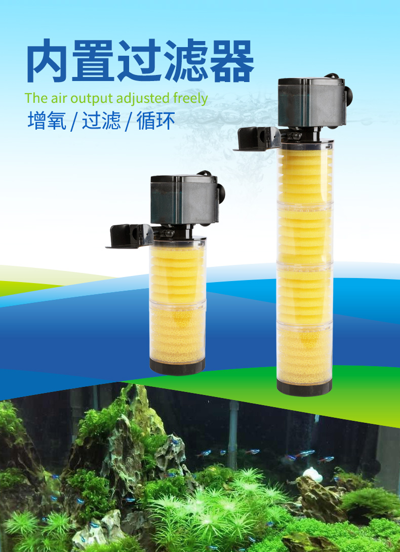 鱼缸过滤器三合一内置潜水泵增氧泵抽水泵水族过滤设备养鱼用品