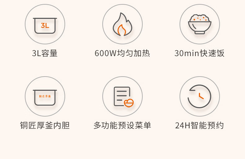 30Z2详情页_04.jpg