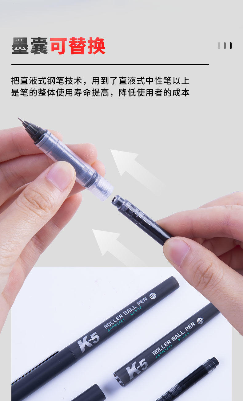 晨光水笔优品k5彩色直液式中性笔可换墨胆墨囊黑色考试签字走珠笔配套
