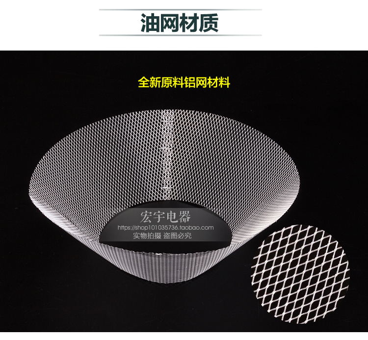 定做 樱花油烟机过滤 脱排油烟机配件 油罩 滤油 油烟机滤