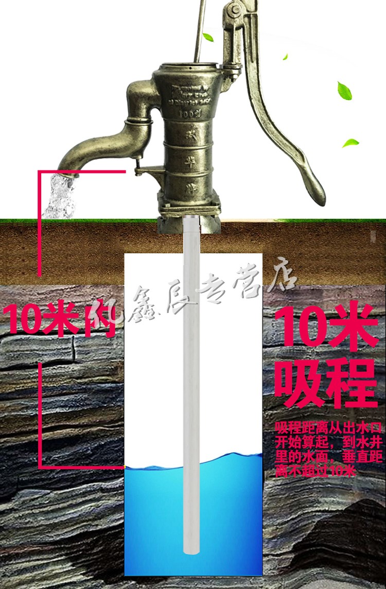 定做 大号1型铸铁摇水机手动摇水泵水井压井头压水井井头摇井泵 绿色