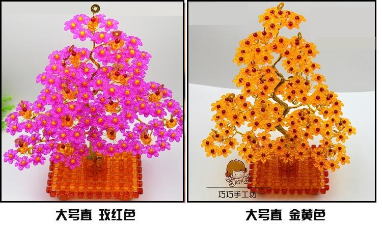 手工diy成人串珠发财树材料包亚克力散珠穿珠编织制作摆件招财树 9孔