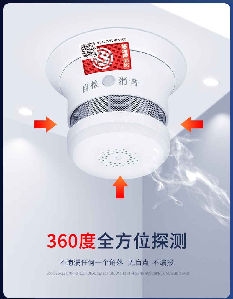 烟雾报警器家用无线消防3c认证火灾感应厨房商用式烟感探测器 k款经典