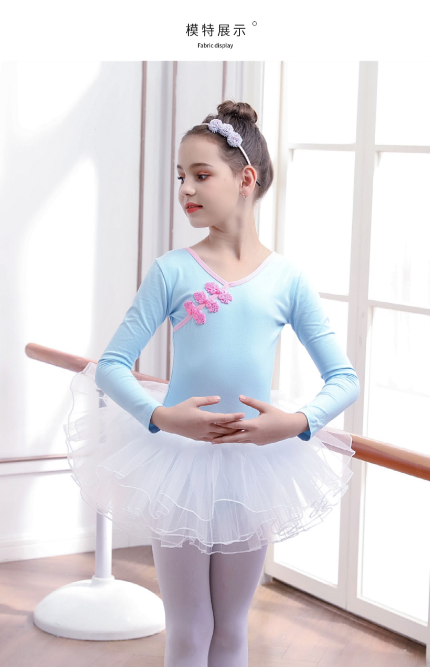 儿童舞蹈服女童夏季分体练功服中国风长袖芭蕾舞裙中国舞蹈裙蓬裙