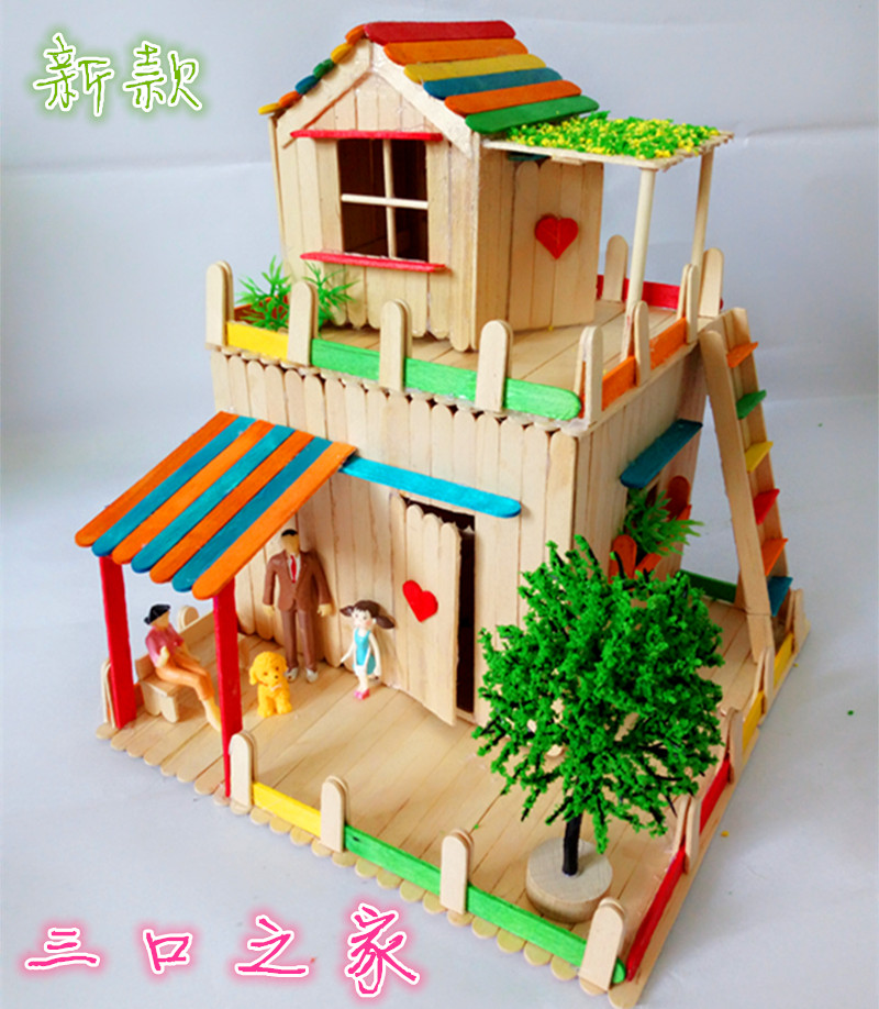 舒弗(lachouffe)雪糕棒儿童手工制作模型房子材料包幼儿园创意玩具