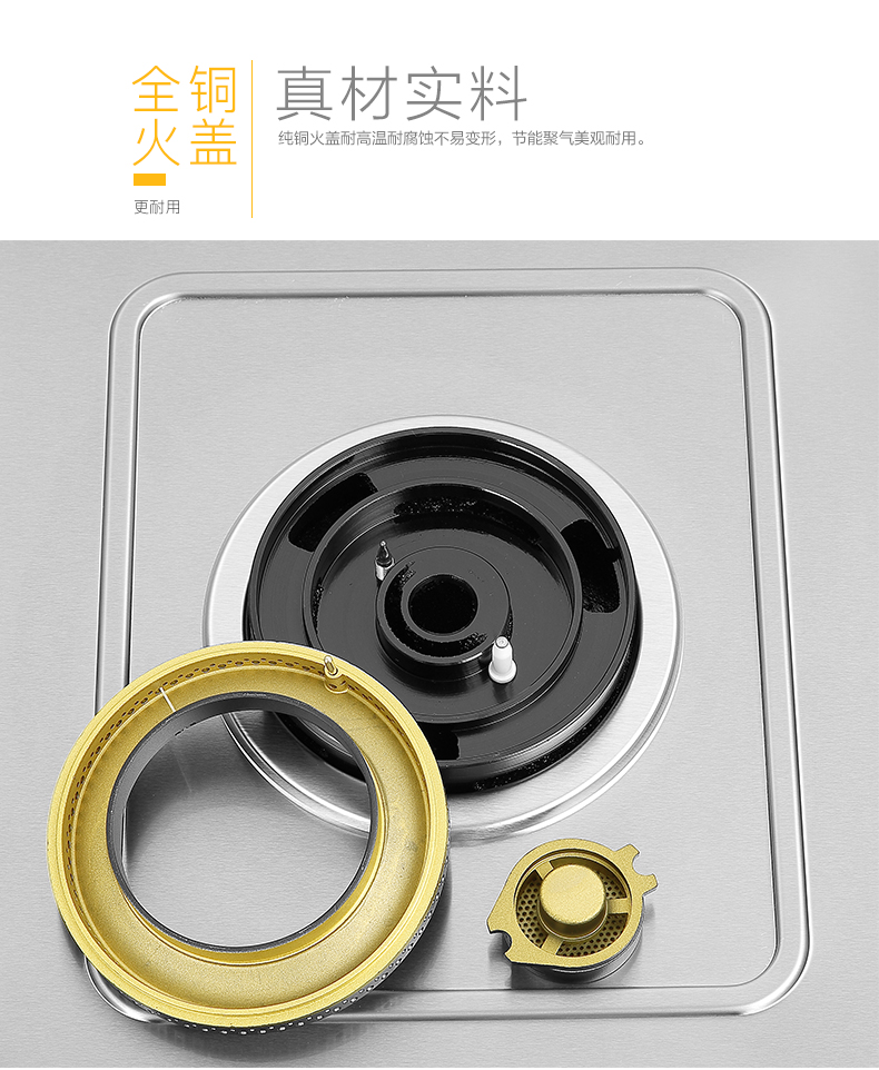 fardior法迪欧燃气灶jzt2g15不锈钢台嵌两用天然气灶具家用燃气灶