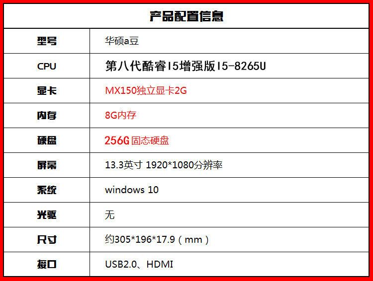 华硕(asus)轻薄本华硕(asus)vm592uj7500-554cxdq2x10 华硕(asus)a豆