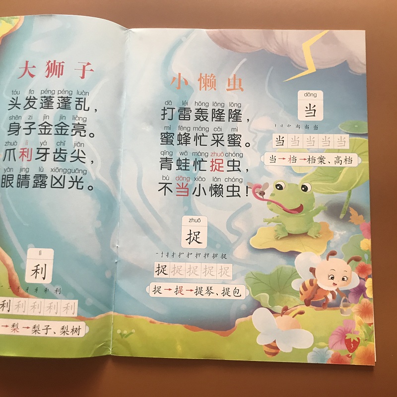 唐诗春晓的教案怎么写_唐诗春晓下载cd_春晓唐诗的作者是谁