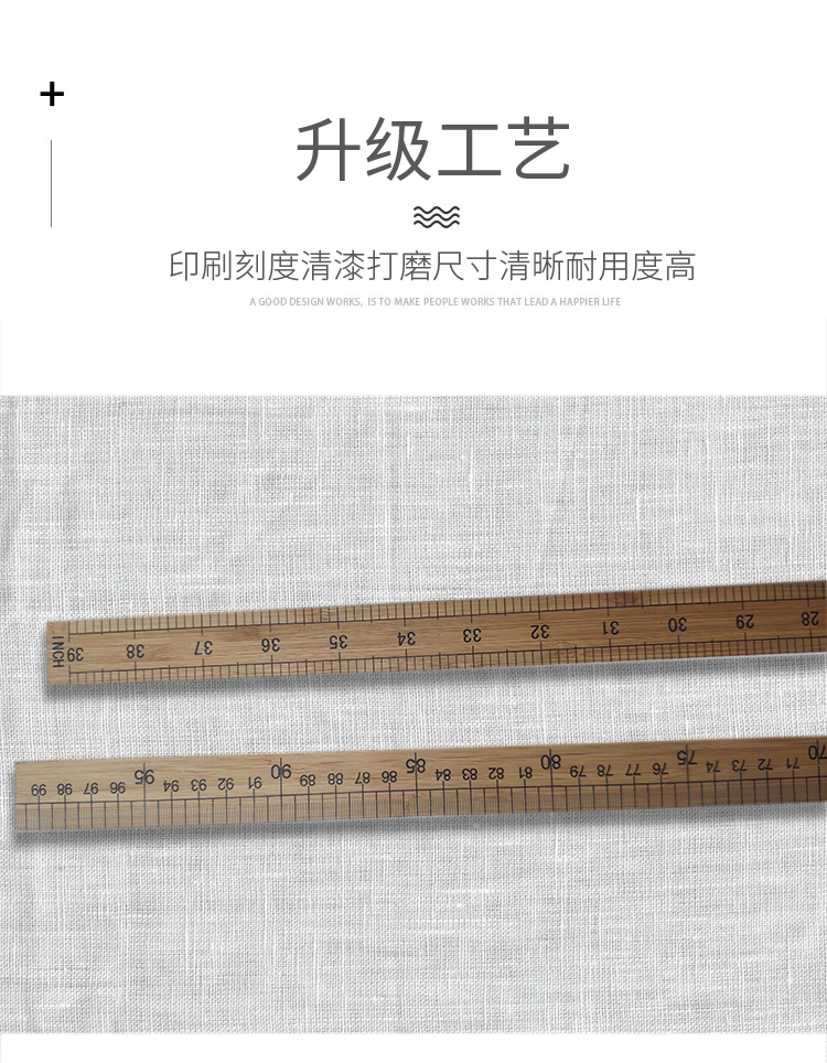 ping优质量衣尺教学尺一米竹尺子一尺2尺裁缝尺量布尺市寸100厘米测量