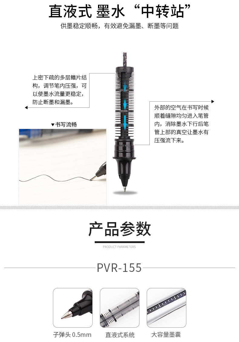 白雪直液式走珠笔中性笔黑色红笔直液笔0.