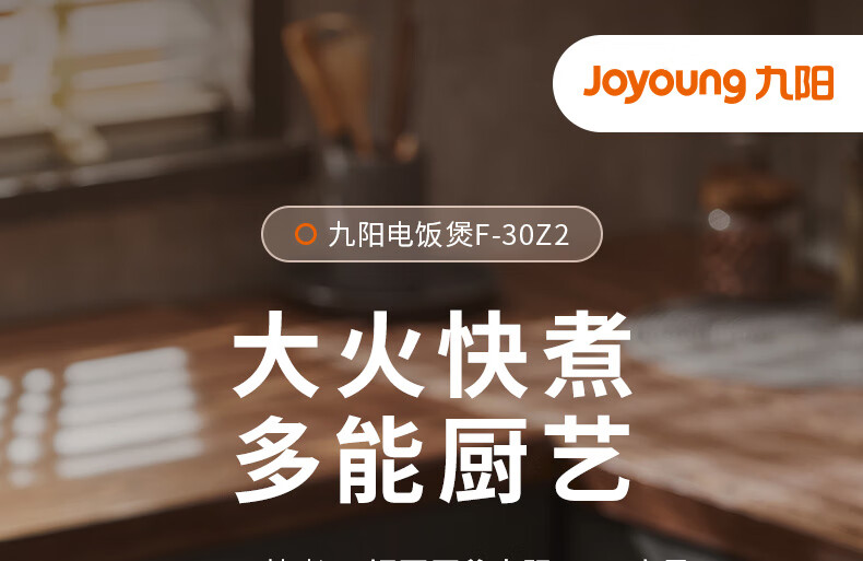 30Z2详情页_01.jpg